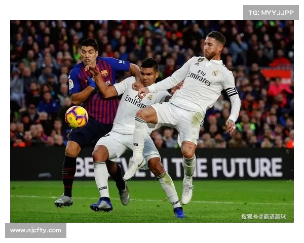 西甲球队风格深度解析：从巴萨传控到皇马反击的战术演变