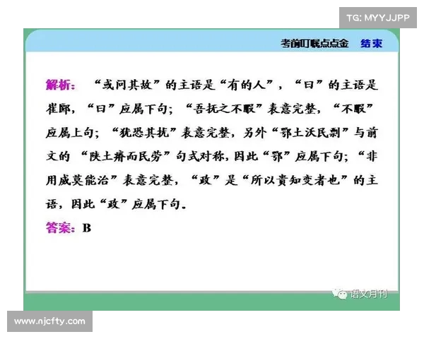 NBA致胜投篮技巧解析：如何在关键时刻成为决胜者