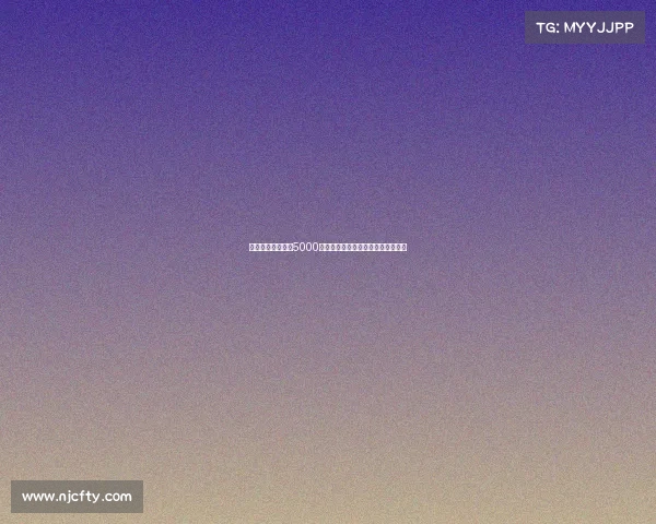 曼联为加纳乔标价5000万镑切尔西表示浓厚兴趣欲争夺球员