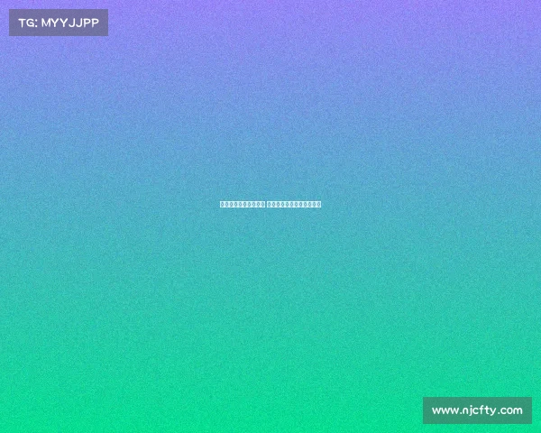 欧冠新援助力球队崛起 展现实力与潜力成关键因素