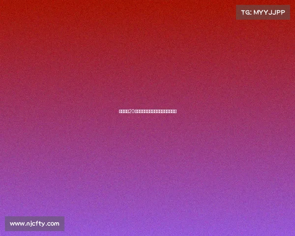 皇马女足20岁前锋卡拉卡马乔加盟英超布莱顿女足