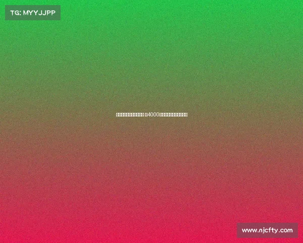 伯恩茅斯与里尔达成协议 以4000万欧元签下后卫迪亚基特