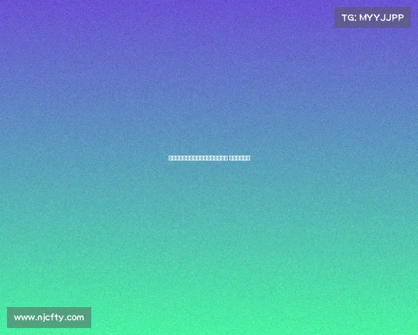 埃弗顿正式向切尔西提交报价欲签霍尔 引发转会热议